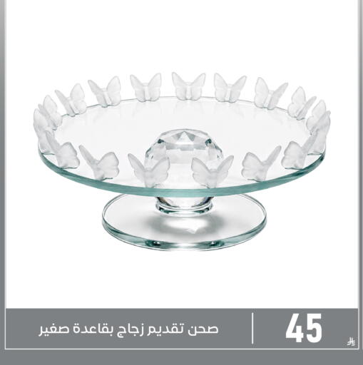 available at Family Discount in KSA, Saudi Arabia, Saudi - Dammam