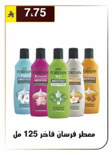 available at الحسين توب أب in مملكة العربية السعودية, السعودية, سعودية - الرياض