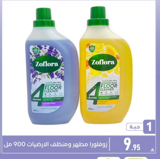 Lemon available at Family Discount in KSA, Saudi Arabia, Saudi - Dammam