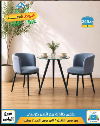available at Al Hussain Top Up in KSA, Saudi Arabia, Saudi - Riyadh