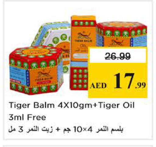 available at Nesto Hypermarket in UAE - Abu Dhabi