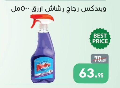 available at أسواق العثيم in Egypt - القاهرة
