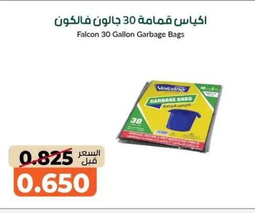 available at khitancoop in Kuwait - Jahra Governorate