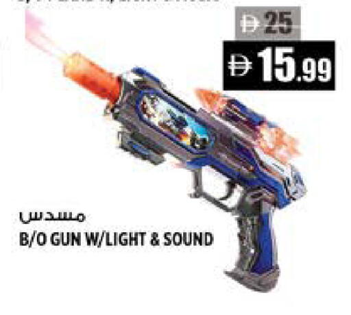 available at Hashim Hypermarket in UAE - Sharjah / Ajman
