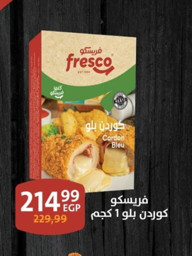 available at Arab DownTown in Egypt - Cairo