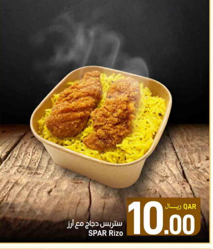 available at ســبــار in قطر - الريان