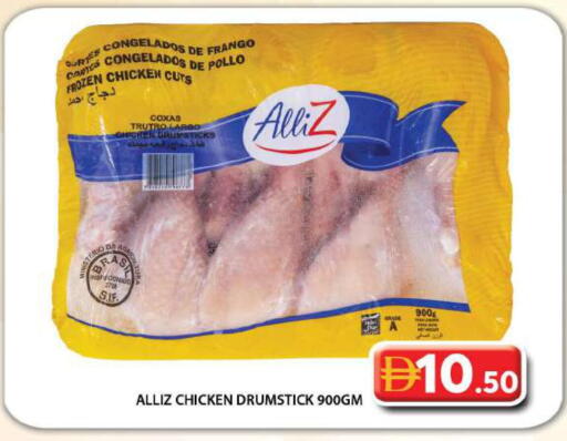 available at Grand Hyper Market in UAE - Dubai