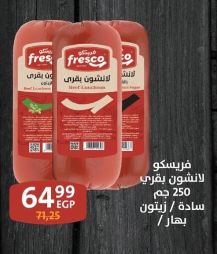Pepper available at Arab DownTown in Egypt - Cairo