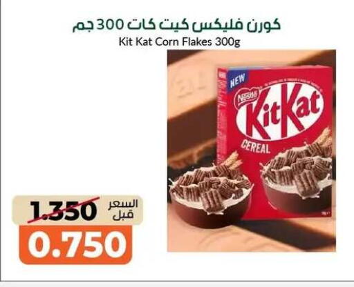 available at khitancoop in Kuwait - Jahra Governorate