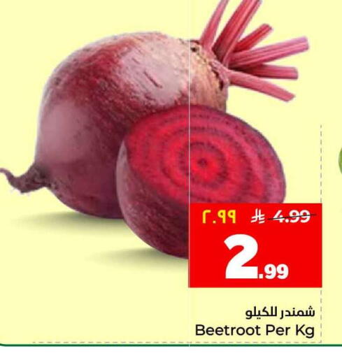 Beetroot available at هايبر الوفاء in مملكة العربية السعودية, السعودية, سعودية - جدة