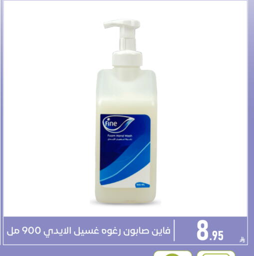 available at Family Discount in KSA, Saudi Arabia, Saudi - Dammam