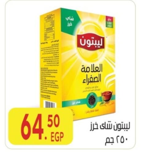 available at المحلاوي ماركت in Egypt - القاهرة