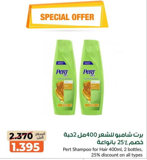 available at khitancoop in Kuwait - Jahra Governorate