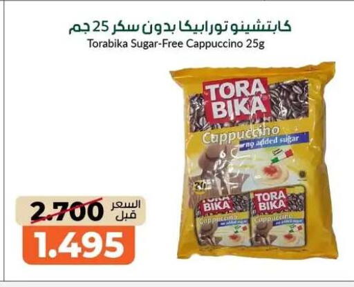 available at khitancoop in Kuwait - Jahra Governorate