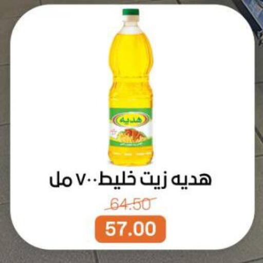 available at بيت الجملة in Egypt - القاهرة