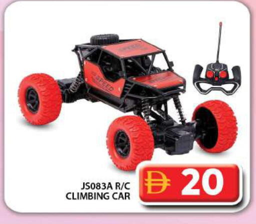 available at Grand Hyper Market in UAE - Dubai