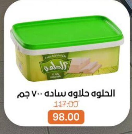 available at بيت الجملة in Egypt - القاهرة