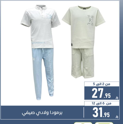 available at تخفيضات العائلة in مملكة العربية السعودية, السعودية, سعودية - المنطقة الشرقية