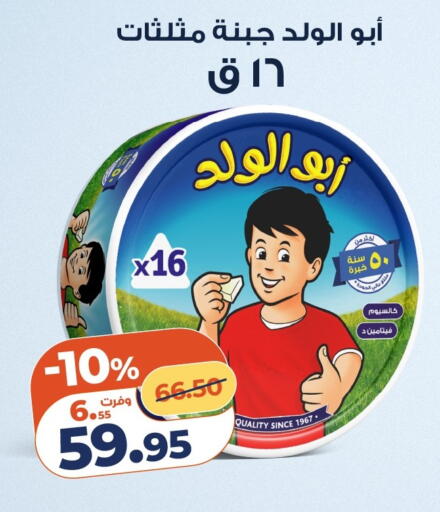 available at Kazyon  in Egypt - Cairo