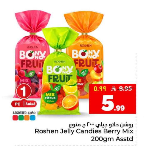 available at هايبر الوفاء in مملكة العربية السعودية, السعودية, سعودية - جدة