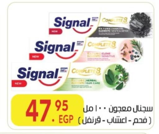 available at المحلاوي ماركت in Egypt - القاهرة