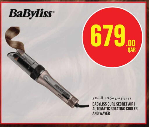 available at مونوبريكس in قطر - أم صلال