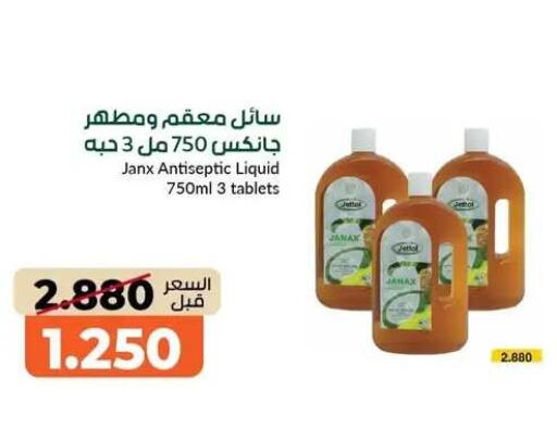 available at khitancoop in Kuwait - Jahra Governorate