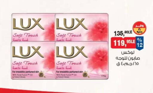 available at بيم ماركت in Egypt - القاهرة