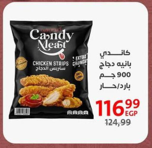 available at Arab DownTown in Egypt - Cairo