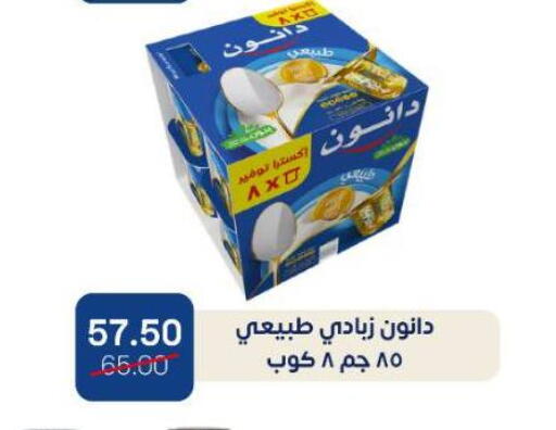 available at بيت الجملة in Egypt - القاهرة