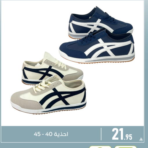 available at Family Discount in KSA, Saudi Arabia, Saudi - Dammam