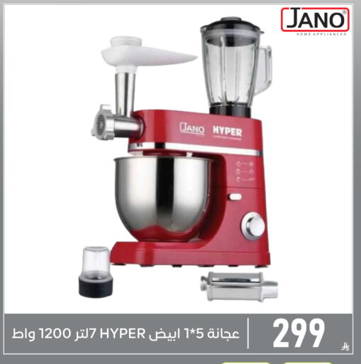 available at Family Discount in KSA, Saudi Arabia, Saudi - Dammam