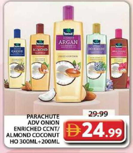 Coconut Onion available at Grand Hyper Market in UAE - Dubai