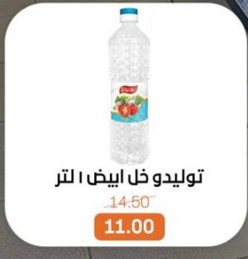 available at بيت الجملة in Egypt - القاهرة