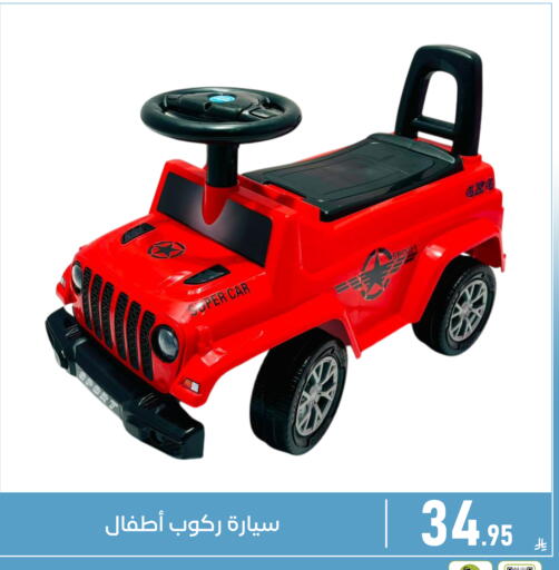 available at Family Discount in KSA, Saudi Arabia, Saudi - Dammam