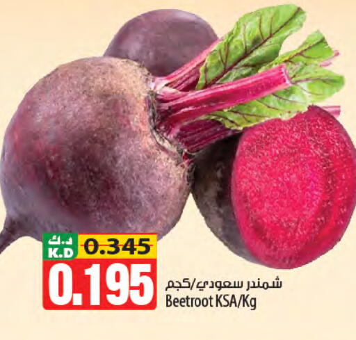 Mango Beetroot available at Mango Hypermarket  in Kuwait - Jahra Governorate