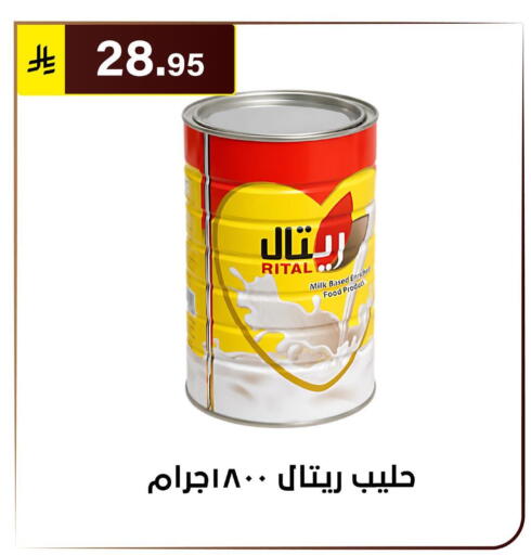 available at الحسين توب أب in مملكة العربية السعودية, السعودية, سعودية - الرياض