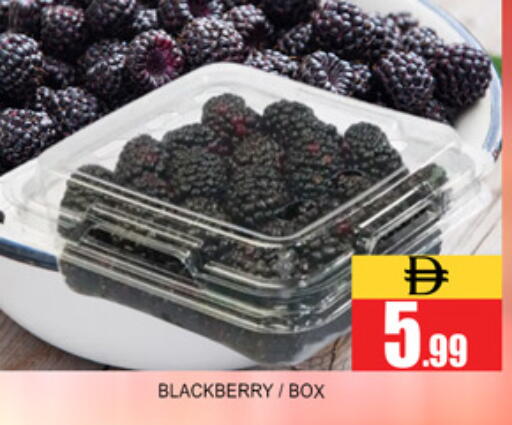 Blackberry available at Lucky Center in UAE - Sharjah / Ajman
