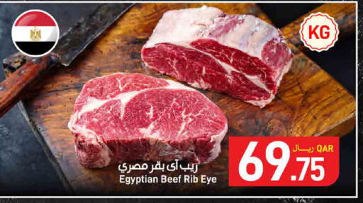 available at SPAR in Qatar - Al Daayen