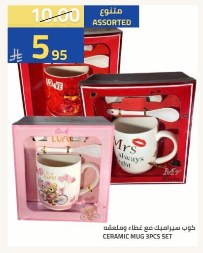 available at أسواق أسترا in مملكة العربية السعودية, السعودية, سعودية - تبوك