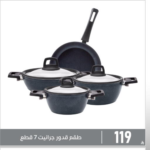 available at Family Discount in KSA, Saudi Arabia, Saudi - Dammam