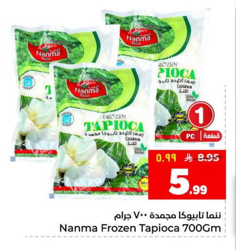 Cassava available at Hyper Al Wafa in KSA, Saudi Arabia, Saudi - Ta'if