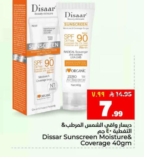 available at Hyper Al Wafa in KSA, Saudi Arabia, Saudi - Ta'if