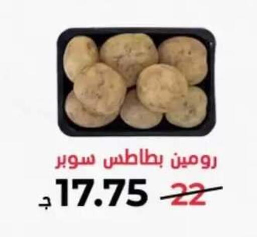 in Egypt - القاهرة