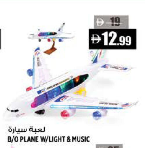 available at Hashim Hypermarket in UAE - Sharjah / Ajman