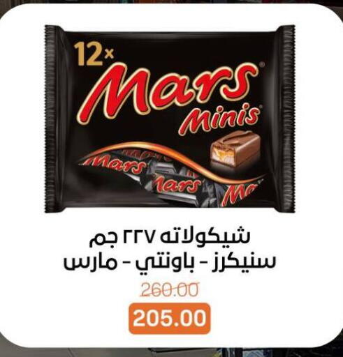 available at بيت الجملة in Egypt - القاهرة