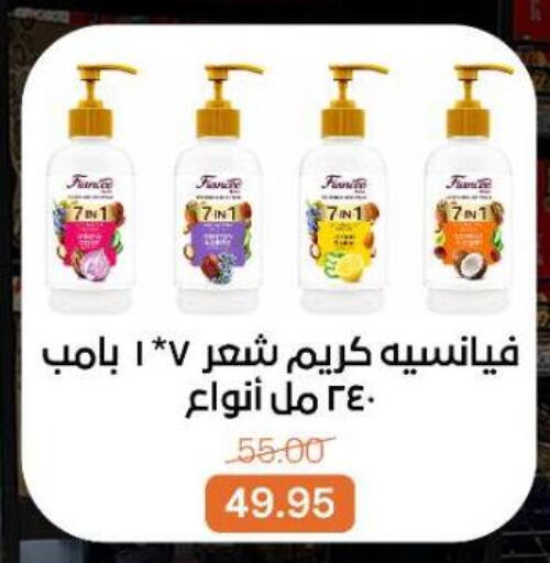 available at Beit El Gomla in Egypt - Cairo