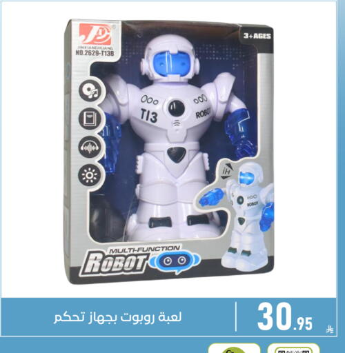 available at Family Discount in KSA, Saudi Arabia, Saudi - Dammam