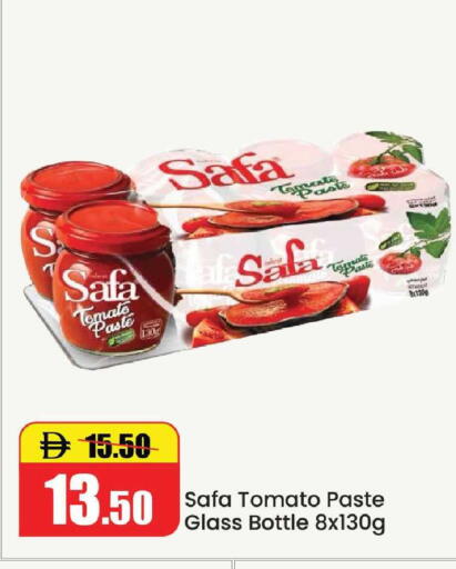 Tomato available at الأسواق هايبرماركت in الإمارات العربية المتحدة , الامارات - رَأْس ٱلْخَيْمَة