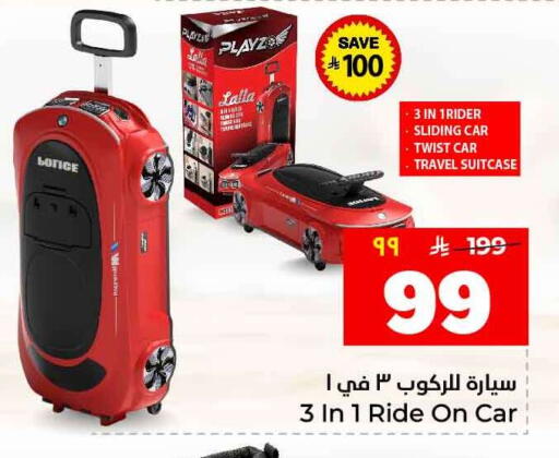 available at هايبر الوفاء in مملكة العربية السعودية, السعودية, سعودية - جدة
